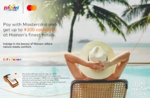 Hainan Hotels